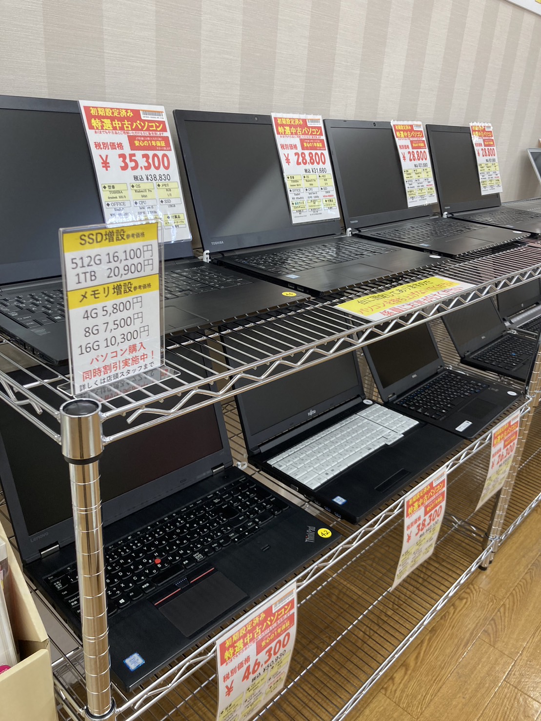交渉中】 DELL ぎょうぎょうしく 中古PCモニター